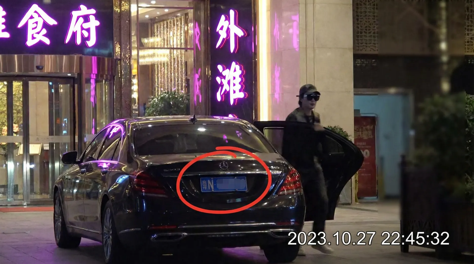 丝瓜视频 - 免费丝瓜视频在线看 | 丝瓜视频官网每日更新 - 豪车餐厅外被拍