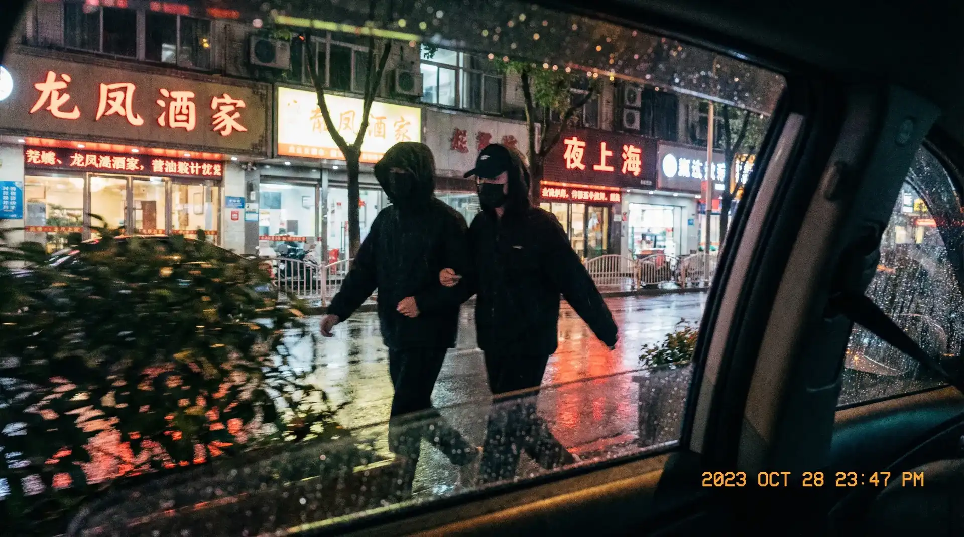 丝瓜视频 - 免费丝瓜视频在线看 | 丝瓜视频官网每日更新 - 顶流明星深夜密会现场抓拍照片